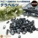  tera ад tsu... язык bru50g натуральный камень Power Stone tera ад tsu волна tera ад tsu. камень tera ад tsu специализированный магазин 