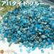  голубой апатит ...100g маленький шарик натуральный камень Power Stone 