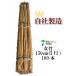  женщина бамбук 150cm 100шт.@. бамбук натуральный бамбук бамбук фигурная скобка измерение для измерение сопутствующие товары глаз печать сельское хозяйство для для бизнеса 