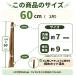 ���| 60cm 100�{ �| �V�R�| �|�x�� ���ʗp ���ʗp�i �ڈ� �_�Ɨp �Ɩ��p �֘A�摜1