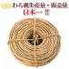 ���� 2.0���i����6mm�j�~�͂� ��� ���� �m�� �r�� ��