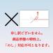 �������� ���������\�� �Ԃ��� 5���i�X�}�[�g�p�b�N�j �֘A�摜3