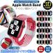  Apple watch band Solo loop type belt stylish Bray dead loop knitting 40mm 41mm 42mm 44mm 45mm 38mm AppleWatch