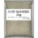  высокий po( удаление хлора )2kg[ соль элемент нейтрализация,spa, температура . объект,me Dakar золотая рыбка черепаха тропическая рыба. разведение вода .]