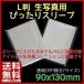 OPP sack 90mm width 300 sheets |.... type [L stamp life photograph for sleeve ]