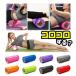  foam roller Home roller stretch roller yoga paul (pole) yoga roller Short body . diet apparatus 