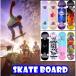  skateboard skateboard deck Complete 31 -inch Complete Kids child adult for beginner maximum withstand load 150KG A class momiji. tree final product 