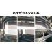�g���b�N�p���[���X�N���[�� �k�^�q�Z�b�g �n�C�[�b�gS500�i�O���E������p�j�y�g�� �g���b�N ���悯  ������ �_�C�n�c �唭 �֘A�摜2
