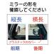 �g���b�N�p���[���X�N���[�� L/R�Z�b�g �L�����[ DA16T �y�g�� �g���b�N ������ suzuki  �X�Y�L�i����j�i�����̃h�A�~���[�ԑΉ��j �֘A�摜2