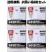  Gold мужской 4 листов комплект *BVD нижний wear круглый вырез короткий рукав (4 шт. комплект ) бесплатная доставка обычная цена. 28%OFF