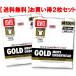  Gold мужской 2 листов комплект рубашка *BVD нижний wear U шея короткий рукав (2 шт. комплект ) качество максимально высокий type . смещение . трудно бесплатная доставка 