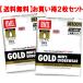  Gold мужской 2 листов комплект рубашка *BVD нижний wear бег (2 шт. комплект ) качество максимально высокий type . смещение . трудно бесплатная доставка 