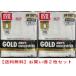  Gold мужской BVD нижний wear рукав отсутствует (LL размер ). сделка 2 шт. комплект бесплатная доставка 