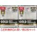  Gold мужской 2 листов комплект *BVD нижний wear V шея короткий рукав (2 шт. комплект )LL размер 