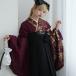  hakama церемония окончания большой студент распродажа простой одевание utatane.... надеты ... простой hakama obi 4 позиций комплект половина . кимоно ... гонки × Gold . накладывающийся воротник .. установка settled покупка 