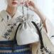  мешочек сумка модный utatane под кожу код обычно используя hakama юката сделано в Японии церемония окончания Mini сумка ручная сумочка Trend . style бежевый Gold черный 