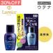 【ウテナ公式】ルミーチェ 美白オイルエッセンス ＜医薬部外品＞ 30%OFF オイル美容液 美容液 スキンケアオイル ビタミンC utena