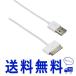 ̵0.5m ƥå 30ԥ DOCK֥ USB֥ iPhone4/4S/iPad/iPodб 0.5m ۥ磻 LHC-UADH05WH