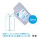 wellwash �C���܂����� ����p 600ml �l�ߑւ� ���� 2�Z�b�g �C����� ����p��� �t�̐�� ������ꒅ�� ������� �_��ܕs�v �G�R��� �������� ���{�� �֘A�摜1