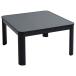  mountain . casual kotatsu table 60cm square one person living heaven surface reversible black ESK-608