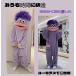 ������݃p�W���} �A�̕� �t�����l�� �n���M���h�� ������� ��l�p ���R���R �������� �������낢 �R�X�v���ߑ� ���� �ӂ�ӂ� �g���� �z�[���E�F�A �֘A�摜3