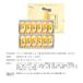 �����΂ȓ� ���������� 12�� �V���b�p�[�t�� �V���b�p�[�t ���� ���y�Y �X�|���W�P�[�L �m�َq� ��y�Y �����y�Y �֘A�摜1