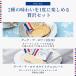 ���̓� 2026 �X�C�[�c �K�g�[�t�F�X�^�n���_ �O�[�e�E�f�E���� �X�y�V�����E�Z���N�V���� �l�ߍ��� SS1�@���X�N �֘A�摜2