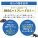 �����[���[ �v���[���[ 18�� ���C�h 50�� KB�t�@�[�� �J�u�g���V �N���K�^ �֘A�摜3