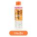  белый сосна .. соль. морская вода ...170ml×2 шт 170 мм литров (x 2) приправа 