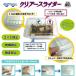 ��������P�[�X �V�[���P�[�X �N���A�[�X���C�_�[ �X���[���T�C�Y �J�u�g���V �N���K�^ �֘A�摜2