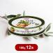 .. оливковый масло sa- DIN (... масло .)100g 12 жестяная банка 
