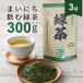  чай. круг . Каждый день пить чай зеленый чай 300g (300g, 3, пакет )
