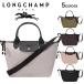 ロンシャン  LONGCHAMP レディース ハンドバッグ トートバッグ ショルダーバッグ プリアージュ エナジー 母の日 XSサイズ 2WAY mini 1500HSR