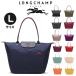 ロンシャン トートバッグ ブランド レディーストートバッグ  Lサイズ 折りたたみ可能 LONGCHAMP ル・プリアージュ ショルダーバッグ ナイロン プレゼント ギフト