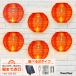 �C���~�l�[�V���� �� �����^�� �� �X�g���[�g LED 20�� �\�[���[ �d�r USB ���O ���� �h�� �a�� �^�C�}�[ �[�d�� �K�[�f�����C�g �d�� ������� ���킢��