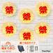 �C���~�l�[�V���� �� �����^�� �� �X�g���[�g LED 20�� �\�[���[ �d�r USB ���O ���� �h�� �a�� �^�C�}�[ �[�d�� �K�[�f�����C�g �d�� ������� ���킢��