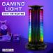 ge-ming свет LED illumination музыка синхронизированный USB зарядка style свет модный звук сенсор ритм красочный беспроводной непрямое освещение магазин постановка молния Home 