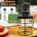 LED фонарь retro USB заряжающийся водонепроницаемый style свет тонировка лампа цвет яркий маленький размер кемпинг модный античный Showa уличный стол лампа предотвращение бедствий . электро- меры 