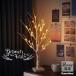 LEDb ланч tree елка белый береза tree Рождество орнамент интерьер дерево ветка произведение искусства LED32 лампочка 70cm 2way источник питания для помещений Северная Европа симпатичный модный 