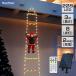  солнечный illumination лестница солнечный ta Рождество украшение дистанционный пульт наружный водонепроницаемый симпатичный led узор Santa Claus .. иллюминация свет wall гасить свет таймер 