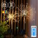 �K�[�f�����C�g �\�[���[ �ԉ� �{���{�� 2�{�Z�b�g LED240�� �S2�F ���O ���ߍ��� �h�� �����_�� ���� �O�� �� �Ԓd ���z�� �[�d�� �Ɩ� �N���X�}�X �n���E�B��