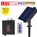  солнечная панель комплект 3V для средний panel солнечный контроллер DIY универсальный для замены USB тип 