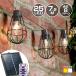 �\�[���[ �C���~�l�[�V���� �K�[�f�����C�g LED 25�� �X�g���[�g �����R�� ���O�p �h�� ���g�� �A���e�B�[�N USB �[�d ���C�g ������� �L�����v