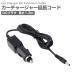 �ėp DC�J�[�`���[�W���[ �V�K�[�\�P�b�g�d�� 1.3m �O�a5.5mm ���a2.1mm ���� �R�[�h �P�[�u�� LED�e�[�v�p �d�����z �p�[�c
