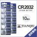 CR2032 кнопка батарейка 10 шт. комплект 2 сиденье lithium батарейка аккумулятор 
