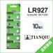 LR927 кнопка батарейка 10 шт. комплект щелочь батарейка 1.5V AG7 CX57 395A сменный кнопка батарейка монета батарейка часы термометр счет машина 