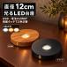 LED���C�g��� �ی^ ���a12cm �^�b�`�� 3�F�ؑ� ���i�K���� USB���d �d�r�� ���p �ؖڒ� �u���b�N �n�[�o���E�� �K���X �I�u�W�F �f�B�X�v���C ���C�g�x�[�X