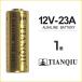 12V-23A  1個 ばら売り バラ売り アルカリ乾電池 アルカリ 乾電池 12V 23A TIANQIU A23 23AE LRV8-1BP MN221 V23GA 181A 3LR50 互換