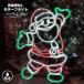  illumination наружный для светящиеся фигуры Santa Claus 56×80cm LED красный зеленый белый розетка тип водонепроницаемый Рождество украшение установка модный симпатичный 