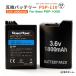 SONY PSP-1000 для сменный аккумулятор PSP-110 PSP-280 3.6V 1800mAh PSE засвидетельствование завершено зарядка аккумулятор SONY сменный батарейка замена перезаряжаемая батарея 